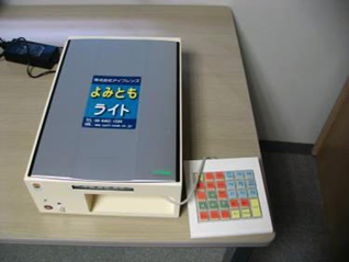 活字自動読み上げ機の写真